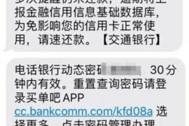 梦见跪下求人讨债:揭秘梦境中的心理暗示 梦见跪下求人讨债:揭秘梦境中的心理暗示