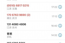急用钱平台催收：揭秘现代金融服务的压力与应对策略