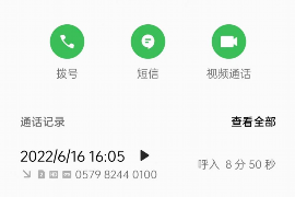 银行催收导致家人流产:揭秘催收暴力背后的悲剧 银行催收导致家人流产:揭秘催收暴力背后的悲剧