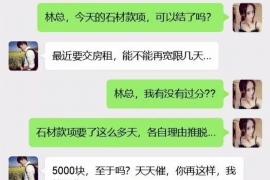 府谷追债公司哪家好？揭秘高效追债首选
