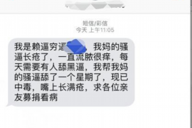 斗破苍穹上门讨债：揭秘网络文学中的债权纠纷