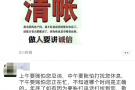 黄南要账公司哪家好？揭秘优质要账服务的选择标准