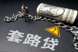 借贷软件对大学生催收:现象、影响及应对策略 借贷软件对大学生催收:现象、影响及应对策略