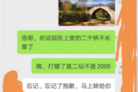 两路口浩传催收:揭秘债务催收行业的新动态 两路口浩传催收:揭秘债务催收行业的新动态
