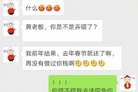 /img/2450.png/img/2450.png急借通催收泰安:高效、合法的借款催收解决方案/img/2450.png/img/2450.png /img/2450.png/img/2450.png急借通催收泰安:高效、合法的借款催收解决方案/img/2450.png/img/2450.png