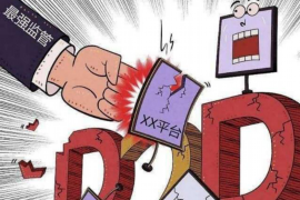 鄂尔多斯收账公司：助力企业无忧追回欠款