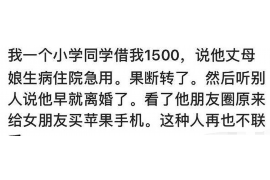 长沙法眼法务专员物业催收:高效解决物业欠费难题 长沙法眼法务专员物业催收:高效解决物业欠费难题
